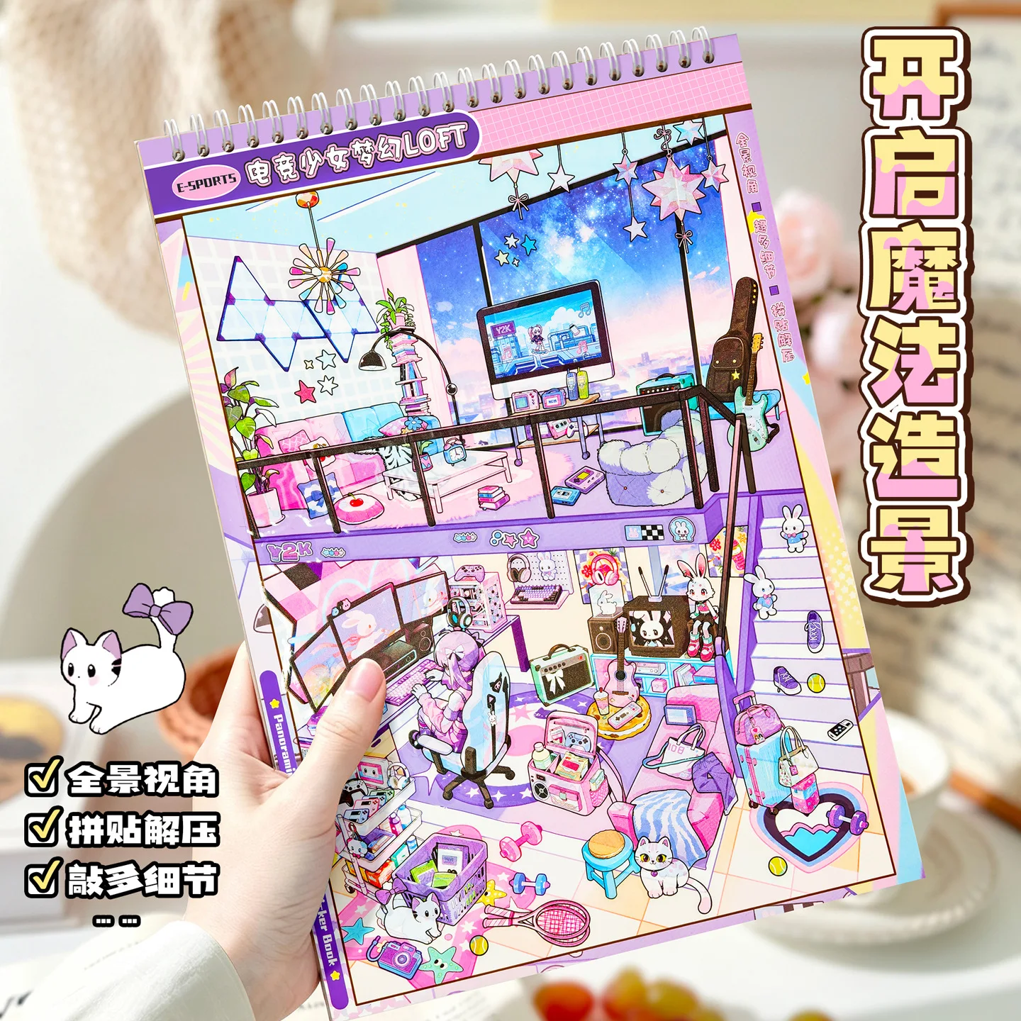 kawaii-esports-cabin-3d-cozy-cottage-landscape-sticker-book-diy-pocket-cabin-scene-regalo-per-festival