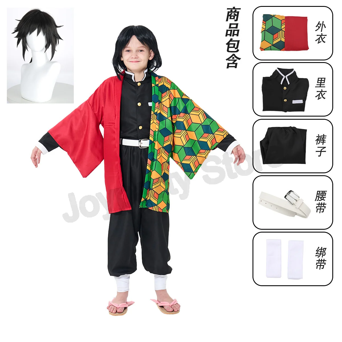 Dämon Slayer Cosplay Tomioka Giyuu Cosplay Kinder Ghostbusters Cosplay Server gefälschte japanische Anime Cartoon Halloween Kostüm
