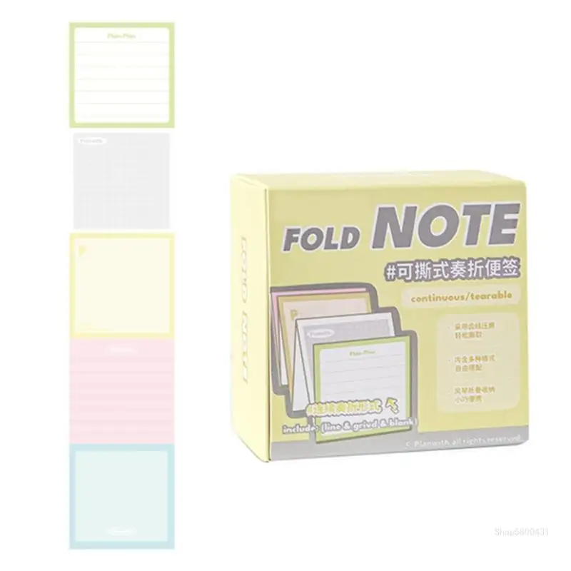 Fold Sticky Notes Memos Pad Multifunctional Sticky Notes Writable Page Marker