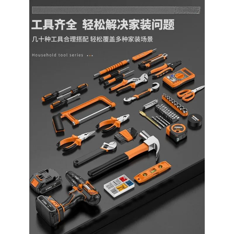 Tool set Household toolbox Multifunctional hardware maintenance Daquan Home electrician Full set of combination Car drill