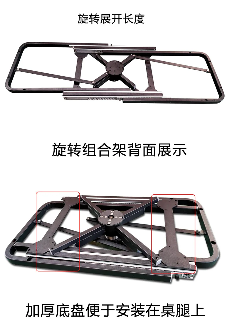 Multifunctional telescopic dining table slide rail rotating dining table combination frame 1.2 meters becomes 1.8