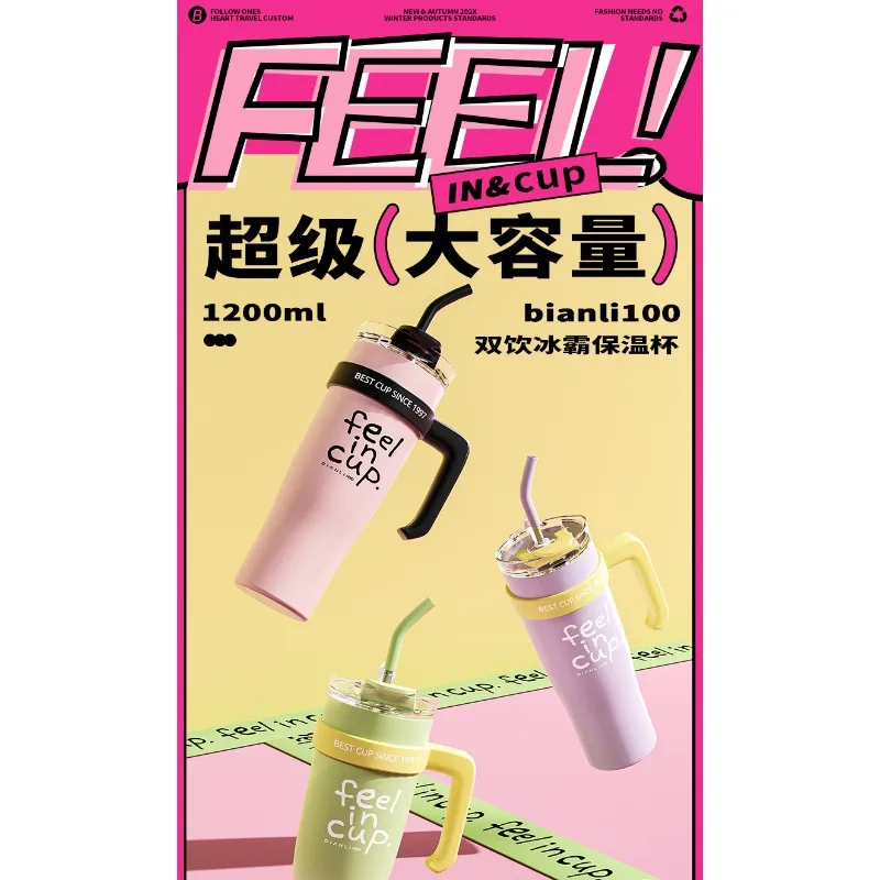 

Large capacity giant insulated cup with ceramic inner liner, straw, ton water cup, high aesthetic value, internet famous cup