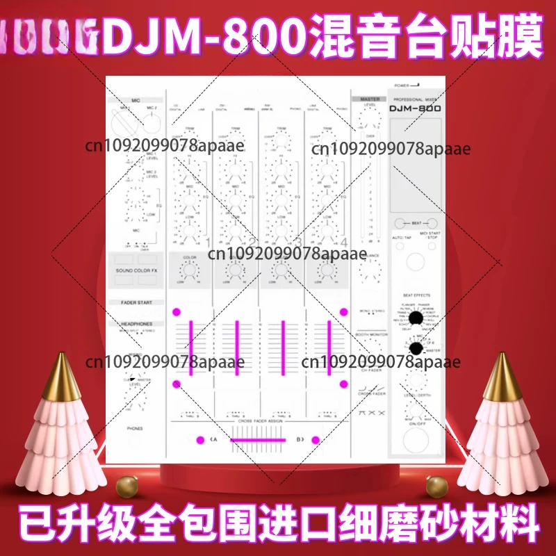 Suitable for Pioneer film DJM800 mixer console panel film protective film sticker black, silver white optional