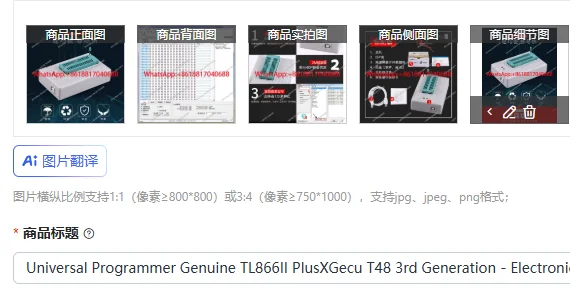 Universal Programmer Genuine TL866II PlusXGecu T48 3rd Generation - Electronics Programming Tool