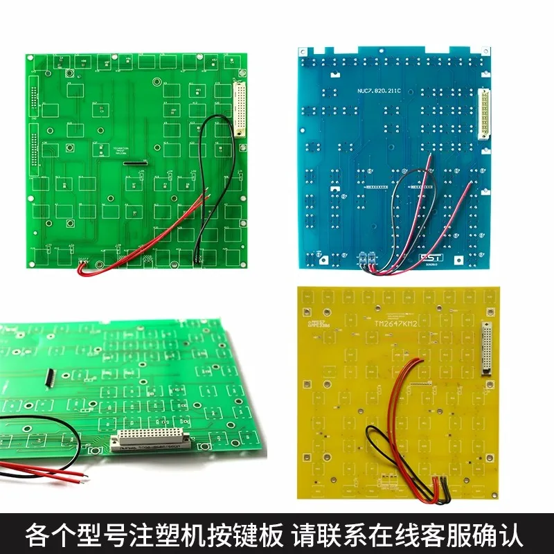 Zhenxiong Zhende Haitian Haida Shanxing Hongxun Easton Jiaming Injection Molding Machine Keypad Computer Panel Keyboard Board TM