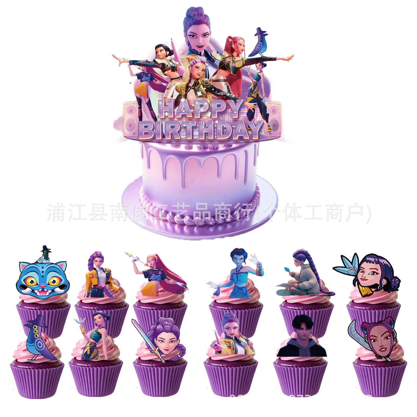 yZ[z251 Kpop fn^[Y e[}̒ap[eB[fR[V P[Lgbp[ Ƒp[eB[ P[LfR[V nEB NX}X