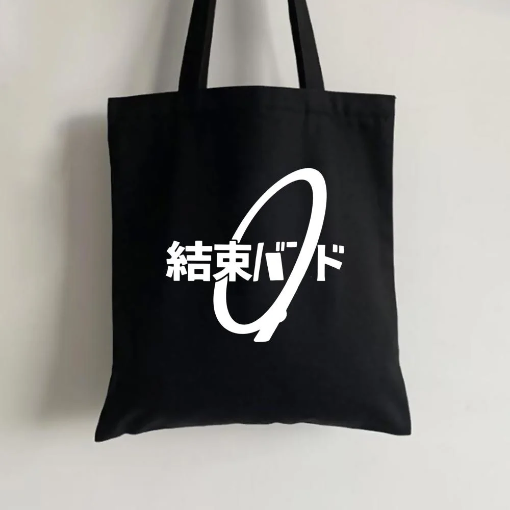 Bocchi the Rock Manga Ryo shopping bag grocery eco bolso bolsas de tela reusable tote bag tote woven cloth jute sacolas