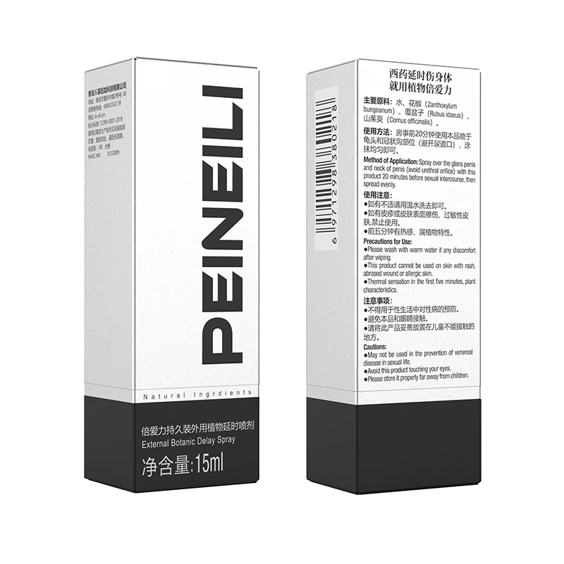 10pcs Penile Erection Spray Peineili Male Delay Spray Lasting 60 Minutes Sex Products for Men Penis Enlargement Cream