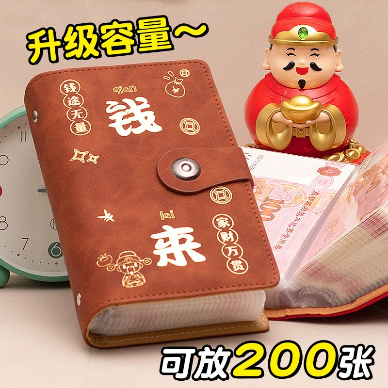 a6-pu-leather-creative-notebook-banknotes-storage-bag-wallet-cash-deposit-book-large-capacity-can-hold-cash-deposit-folder