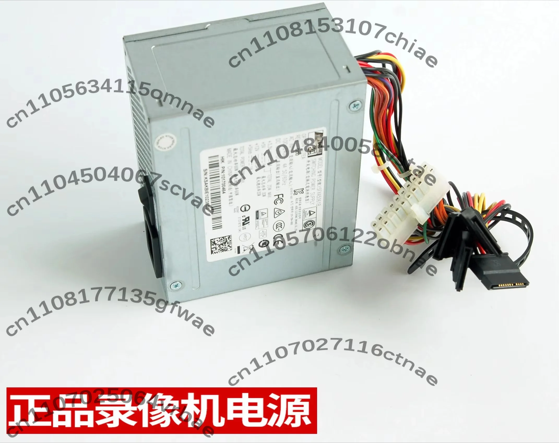 Hard disk video recorder power supply SFXA5201A SFXA5201B 2U chassis power supply