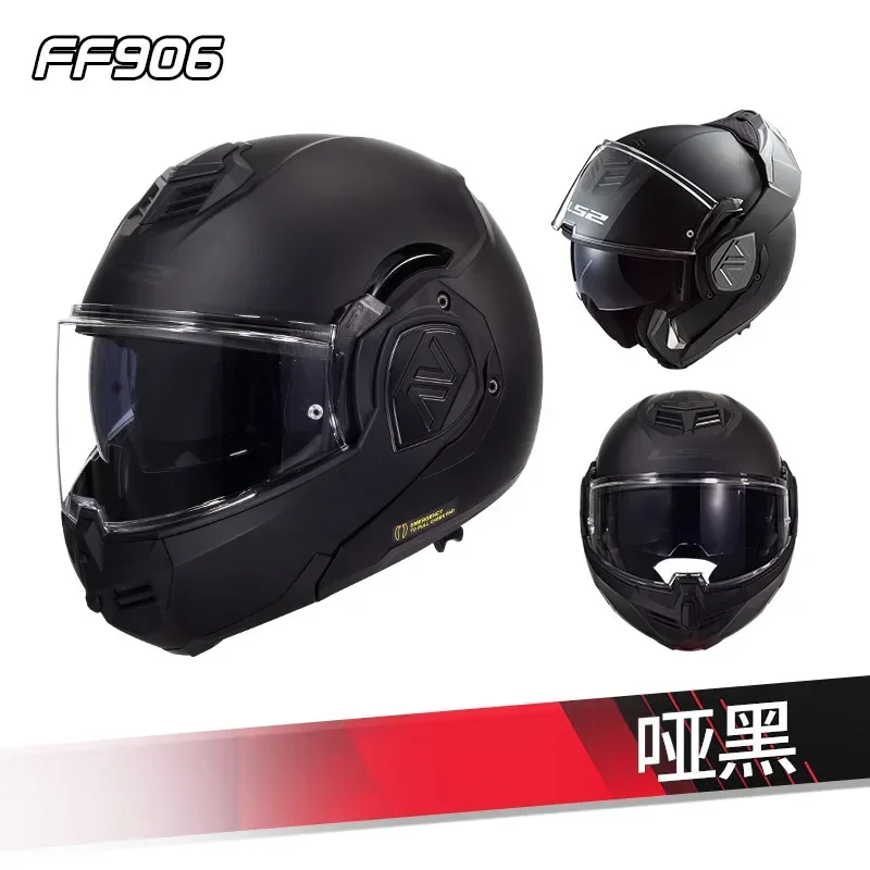 LS2 Rear Flip Face Helmet Motorcycle Helmet Men's Double LensMotorcycleFullHelmetWomen'sFourSeasonsAntiFogMotorcycleTravel FF906