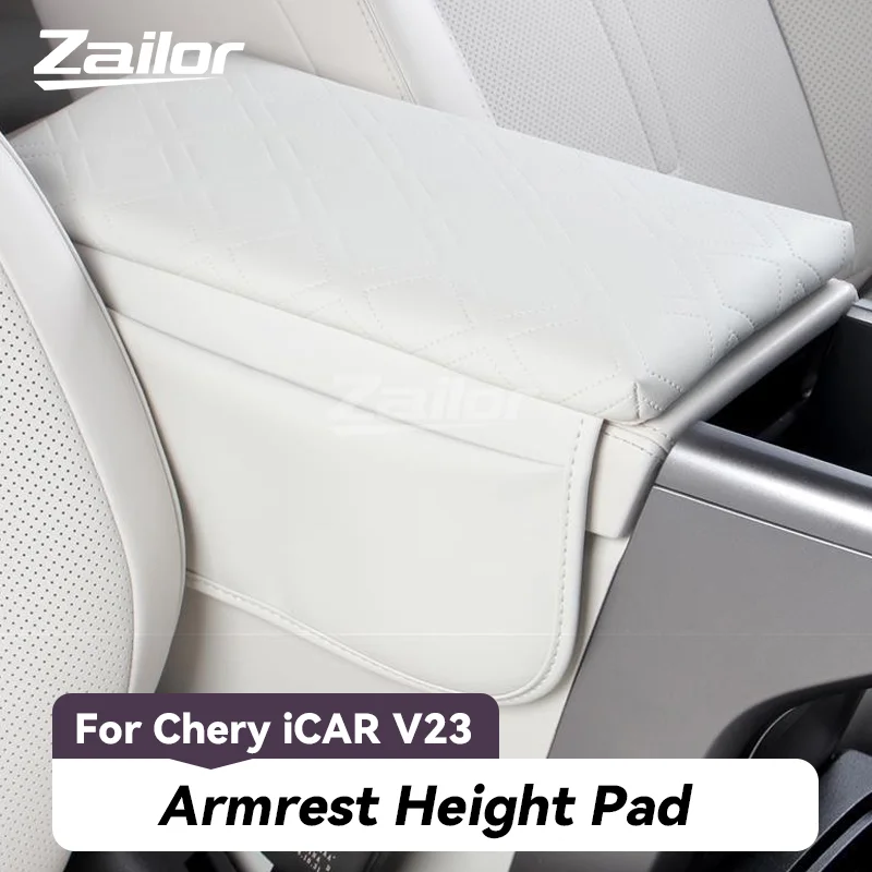 Для Chery iCAR V23 подлокотник, высота, подлокотник, защита для коробки, увеличивающая подушка, коврик для хранения, аксессуары для украшения салона автомобиля