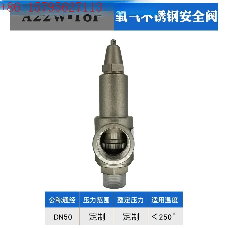 

Stainless steel safety valve, sealed automatic pressure relief valve