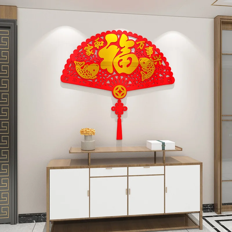 New Year Decoration…