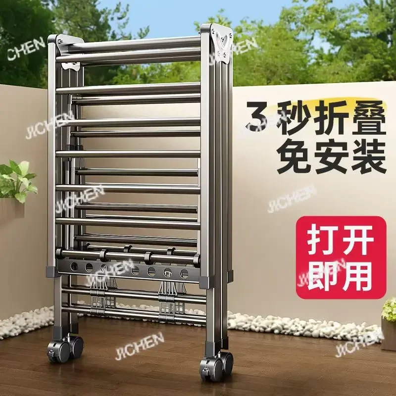 

JC JC Folding Clothes Rack Home Movable Balcony Bedroom Rod Telescopic Rack