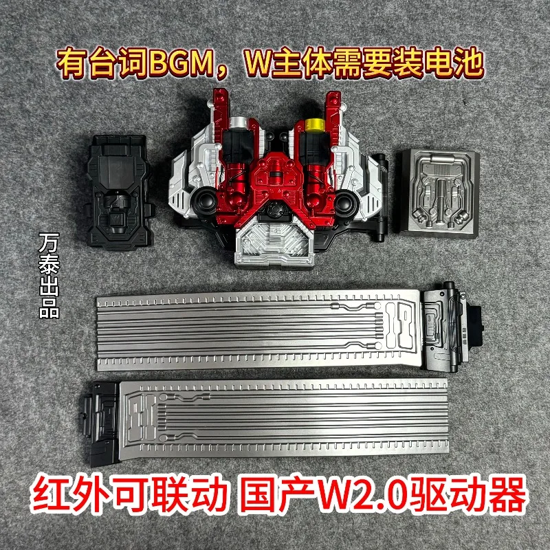 Heißer Verkauf Kamen Rider CSM W2.0 Infrarot-Verbindungsgürtel-Spielzeug – Anime-Actionfigur zum Sammeln, klassische Serie, Ornamente für Fans