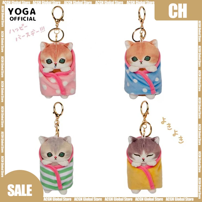 

10cm Cute Shark Cat Plush Keychain Kawaii Anime Stuffed Doll Soft Fluffy Hanging Ornament Birthday Gifts for Kids and Adults