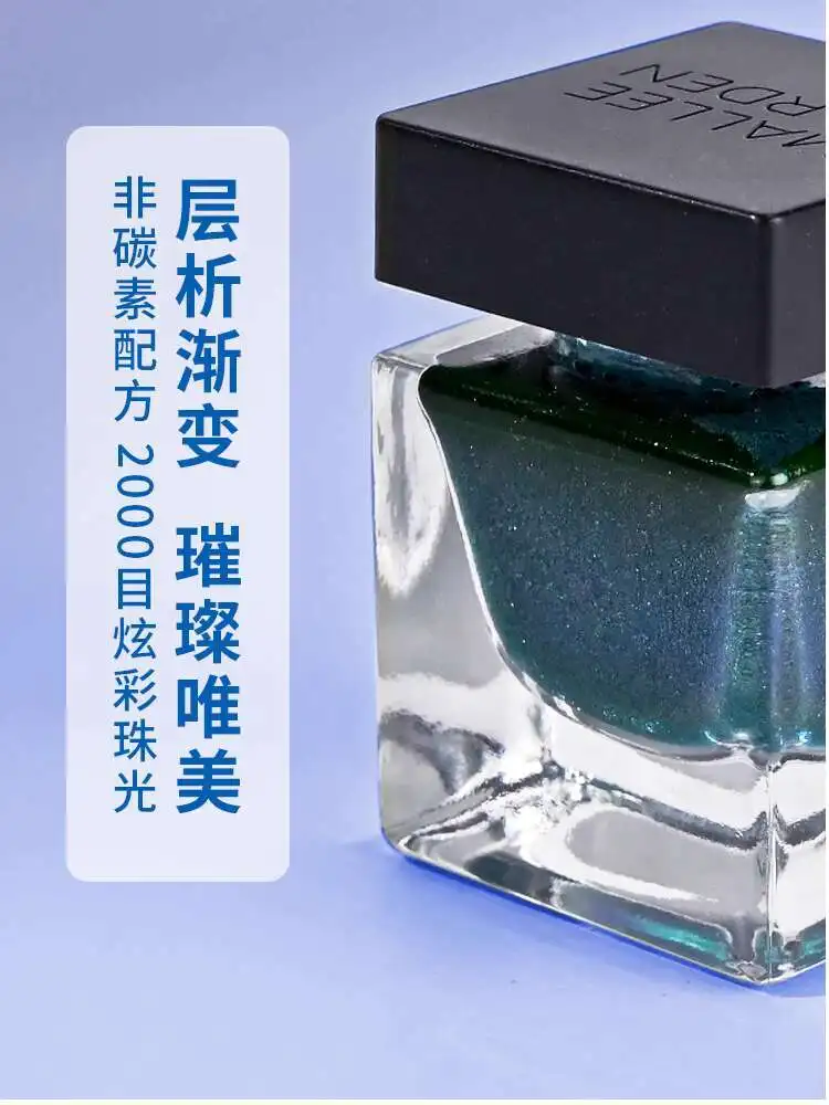 Ostrich Dream Starry Glitter Powder Color Ink Dip Pen Glass Pen  Layered Gradient  Color Ink