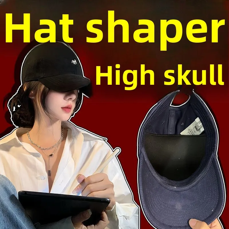 

Фиксатор для бейсболки от морщин, невидимый, для сохранения формы, с креплением для хранения инструментов, модный аксессуар