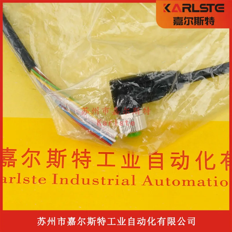 2025 새로운 오리지널 독일 Di-soric VKHM-W-5/8 센서 케이블, 가짜 1벌 10교섭