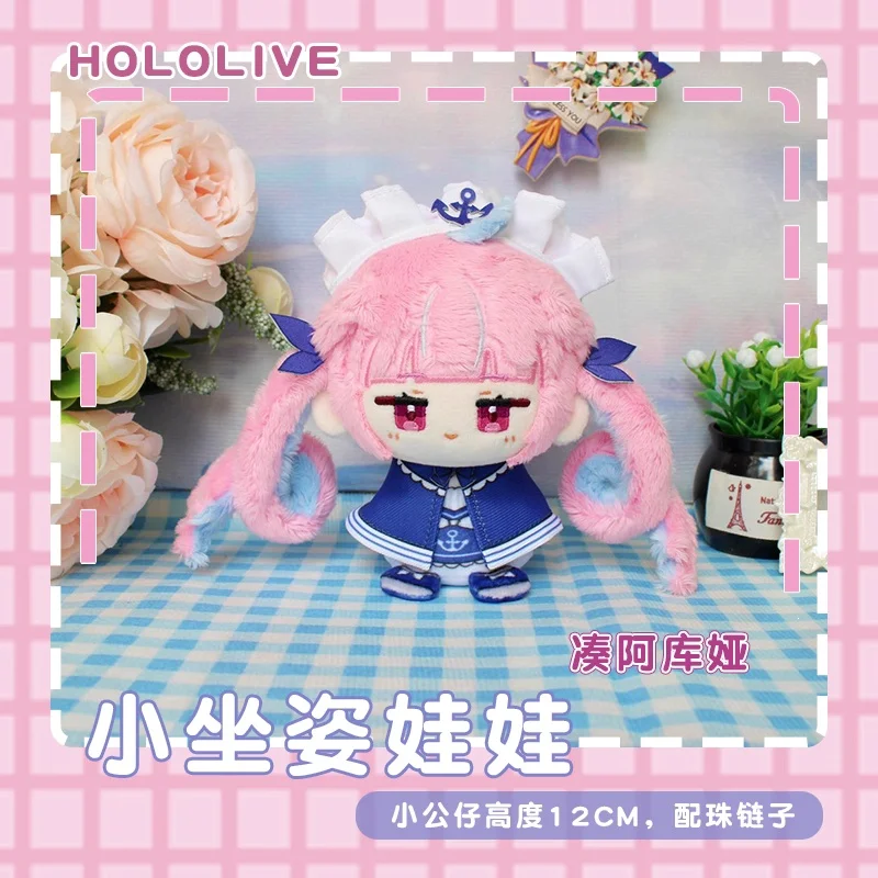 애니메이션 시라카미 후부키 홀로라이브 12cm 펜던트 키체인 플러시 인형 장난감 봉제 인형 092 선물