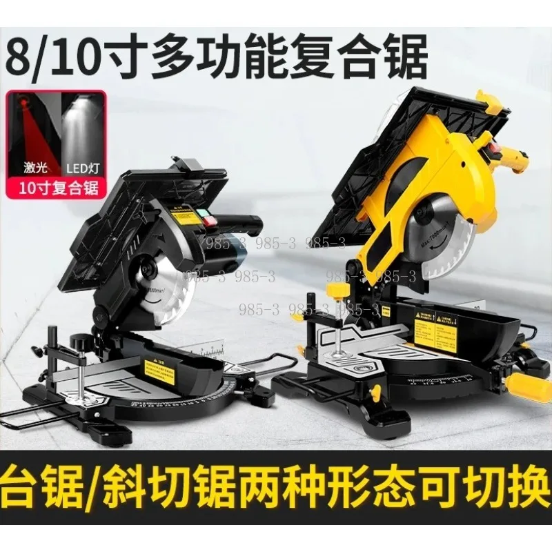 High-Power Woodworking Compound Saw, Multifunctional 45 Degree Cutting Machine For Aluminum & Table Saw Work