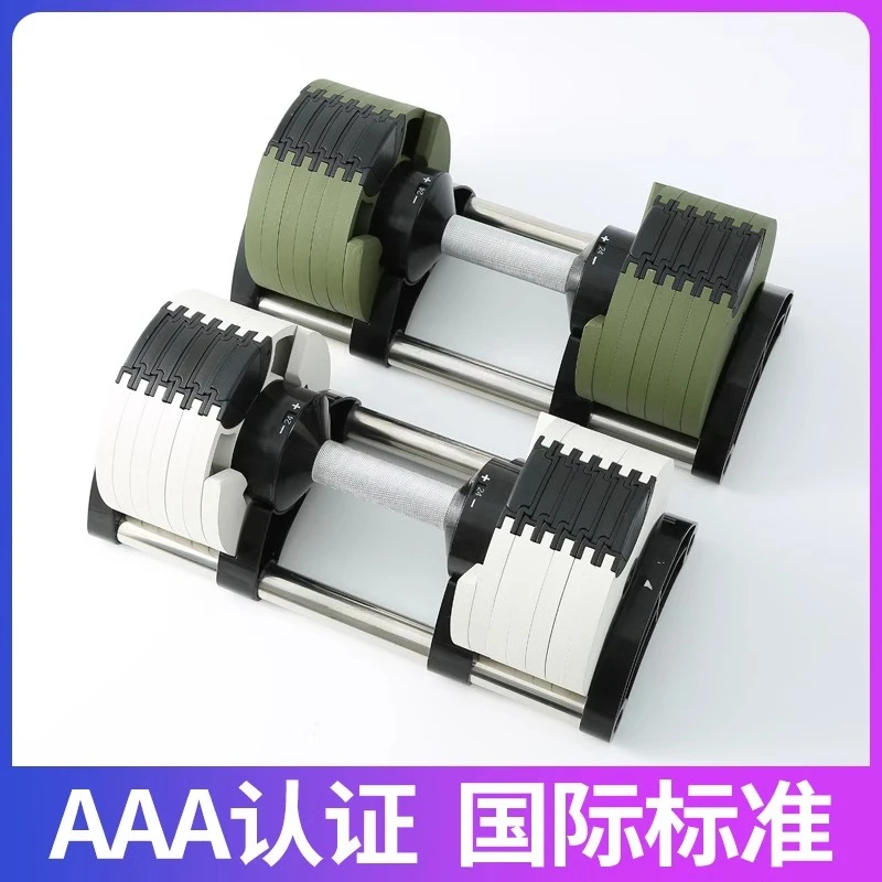 Mancuernas ajustables inteligentes, equipo de ejercicios para el hogar para músculos del brazo para hombres