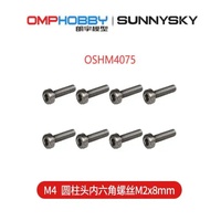 OMPHOBBY M4 / M4 Max RC Helicopter Spare Parts Cylindrical head hexagon socket screws M2x8mm OSHM4075