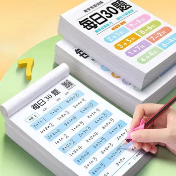 어린이 빠른 계산 학습 수학 워크북, 덧셈 빼기 수학 훈련 책, 산수 연습 책