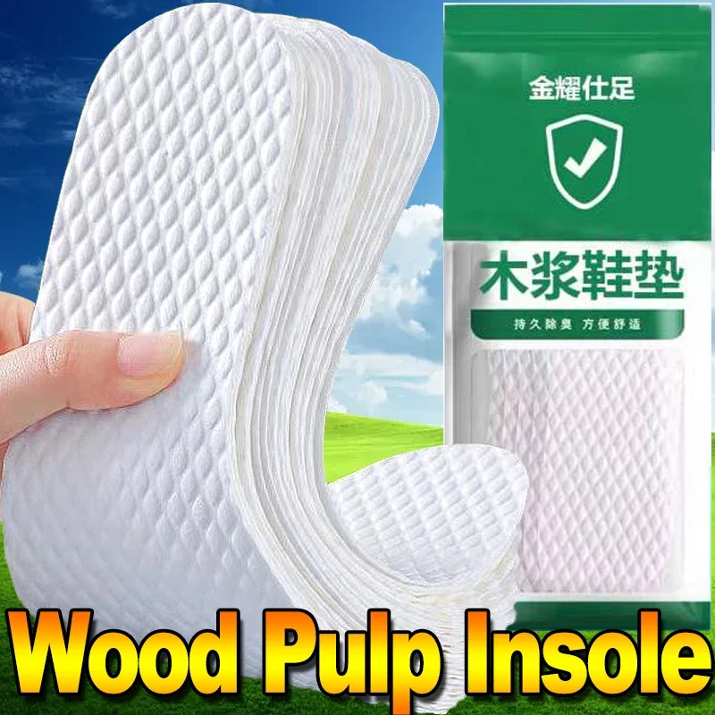 1-10 Pairs New Disposable Insoles Natural Wood Pulp Insoles Men and Women Thin Simple Breathable Sweat Soft Comfortable Shoe Pad