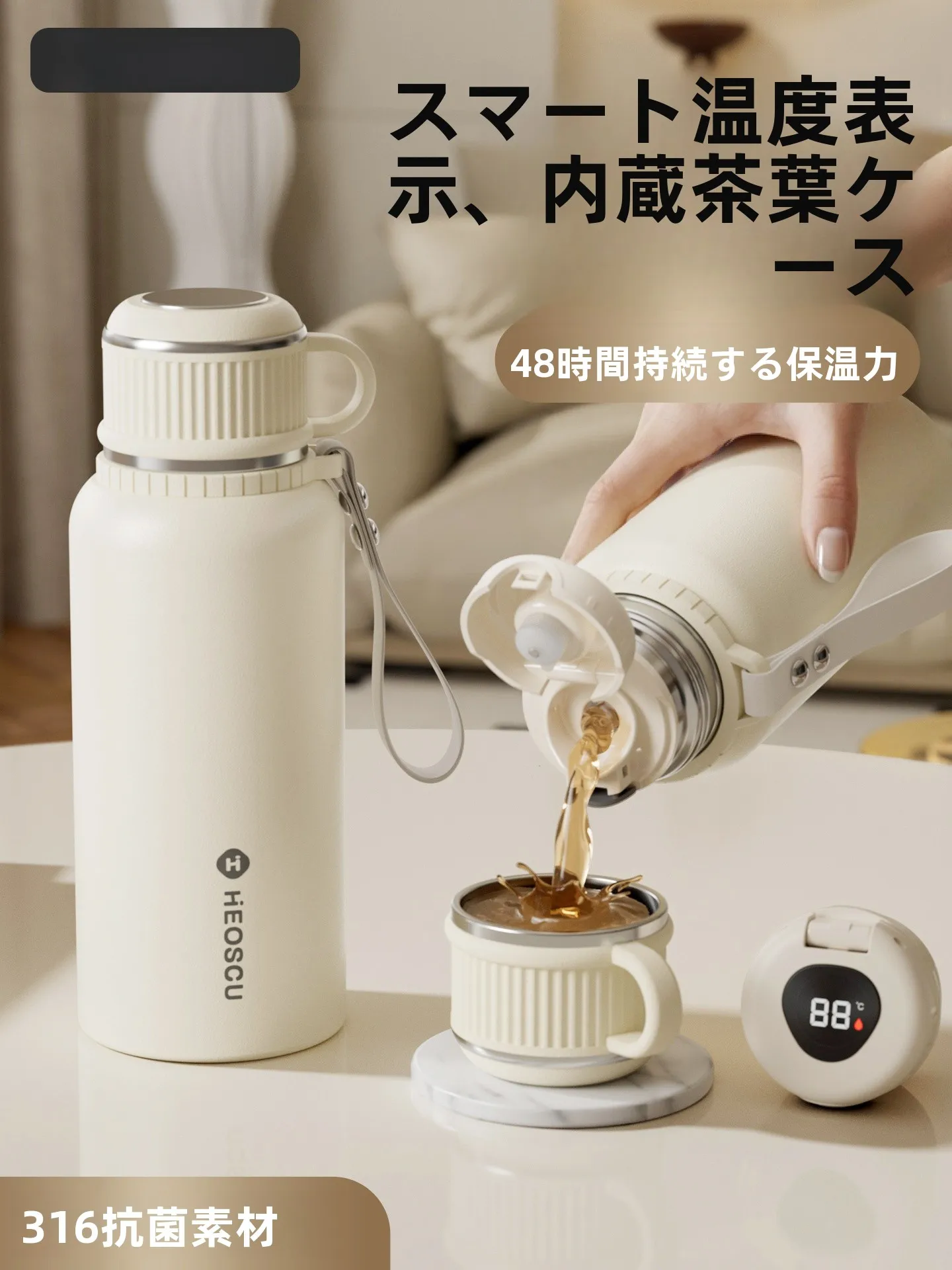 grande-capacite-the-eau-separation-the-brassage-tasse-isolee-pour-les-femmes-en-acier-inoxydable-36-materiel-tasse-thermique-portable