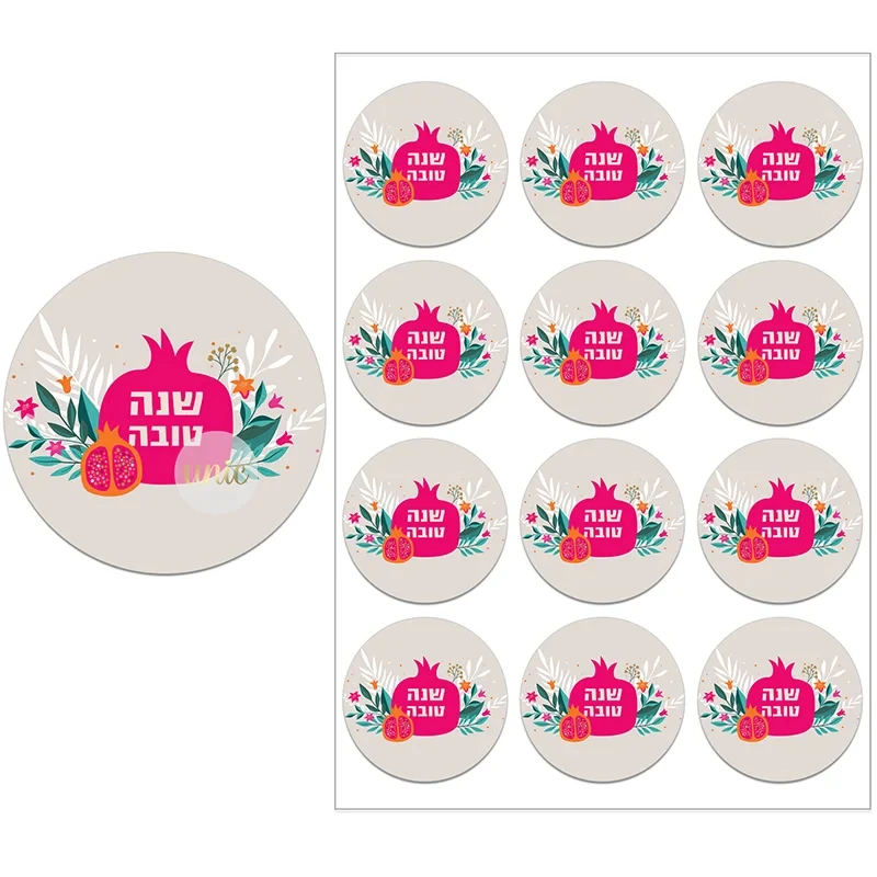 Frohes Neues Jahr Feier Aufkleber Blume jüdische Shana Tova Rosh Hashanah Aufkleber Etiketten – Detail 14