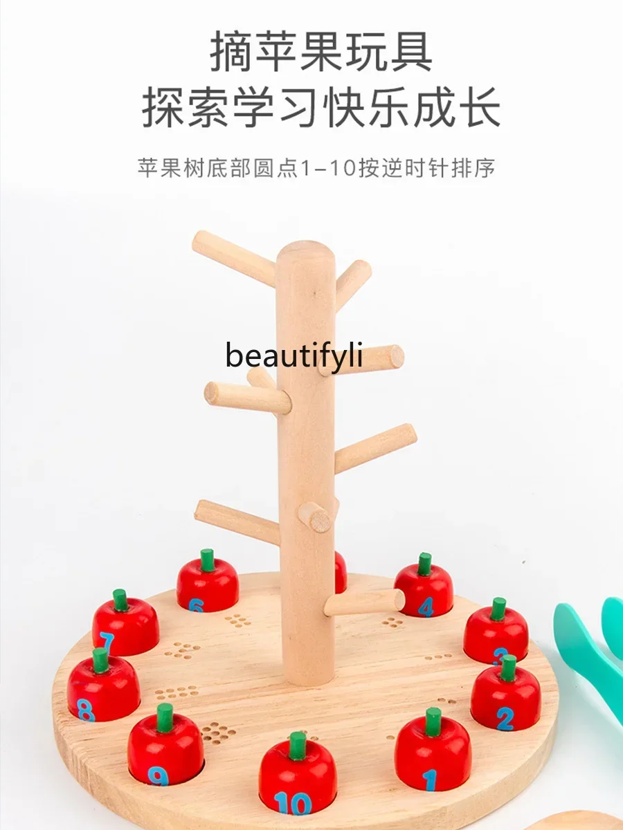 

Early education toys Mengtai Montessori mathematics educational aids fine movement training apple tree picking building block