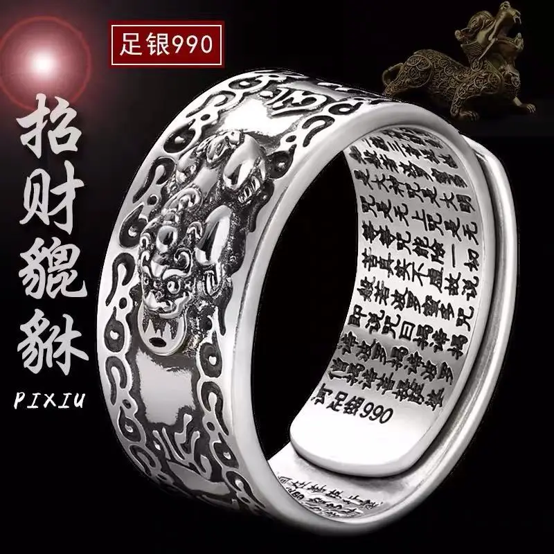 Buddhist Jewelry Vintage Pixiu Ring Feng Shui Lucky Ring Mani Mantra Guardian Wealth Ring Adjustable Size Dragon Ring for Men