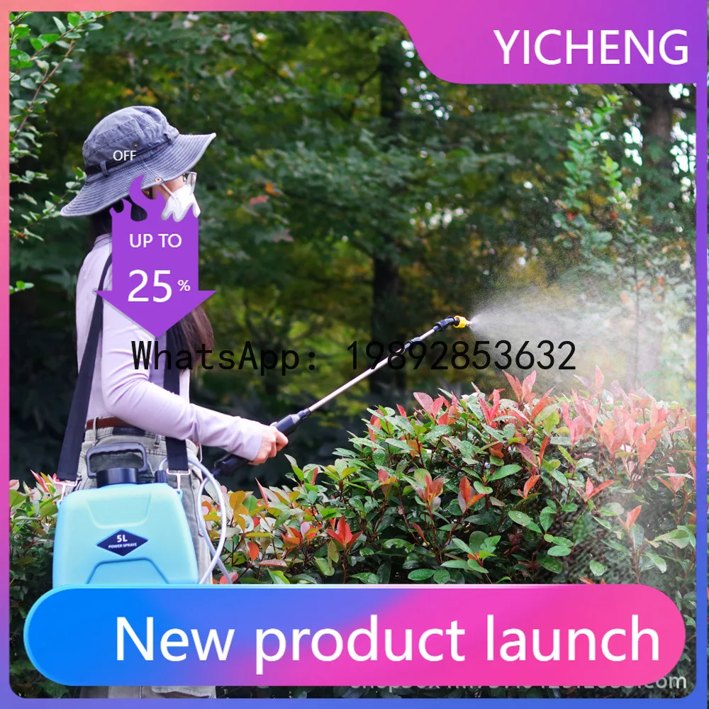 

PYJ shoulder type electric watering can Agricultural lithium battery Household gardening tools Succulent potted