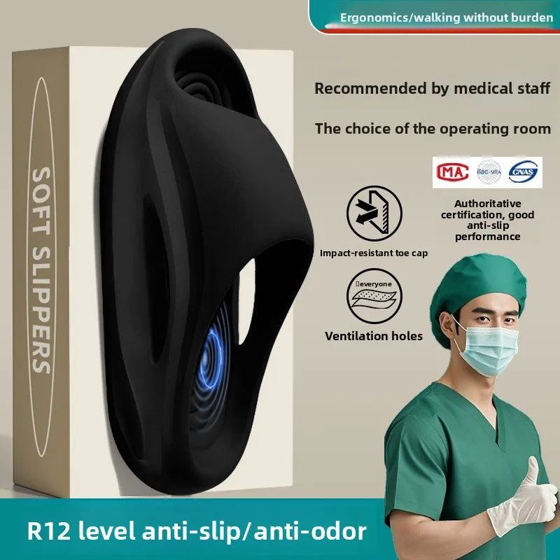 

Новые мужские летние шлепанцы 2026 года с толстой подошвой, создающие ощущение, будто ступаешь по какашкам. Противоскользящая и антибактериальная швабра EVA с функцией охлаждения