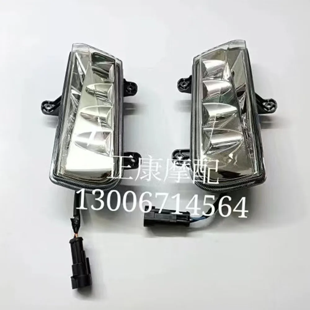 New Motorcycle For Gilera Nexus 125 / 300 / 250 Original Accessories Front Turning Lights Turn Signal For Gilera Nexus