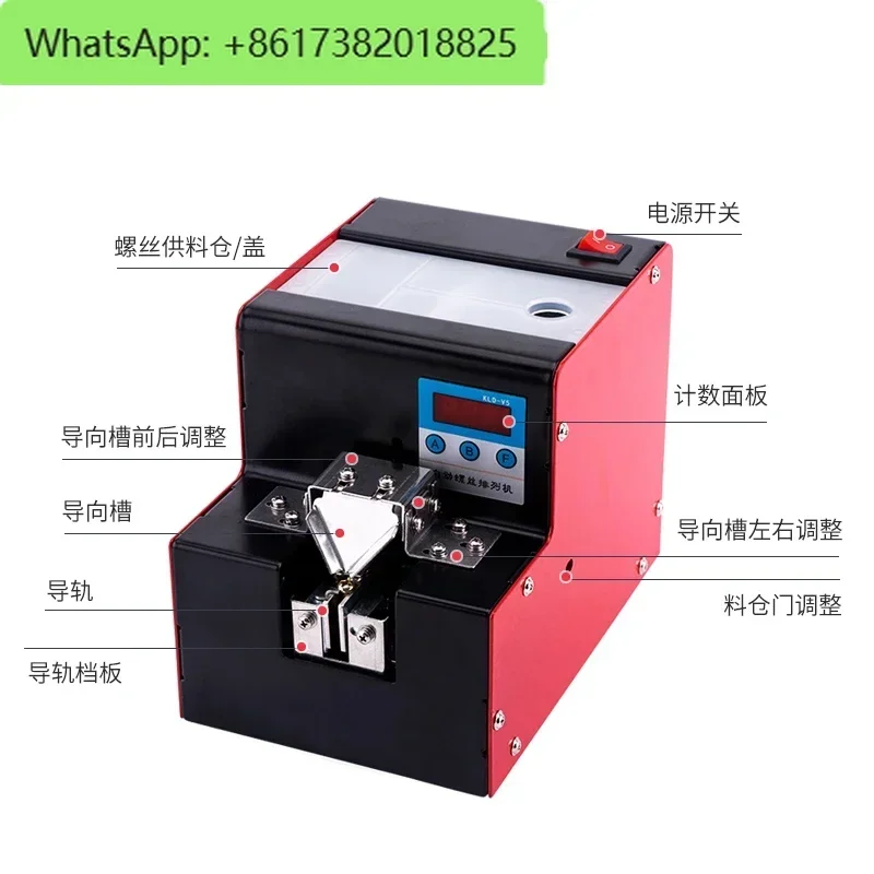Screw arranging machine Adjustable track Automatic feeder Screw conveying and feeding digital display assembly lineFactory 1 5mm
