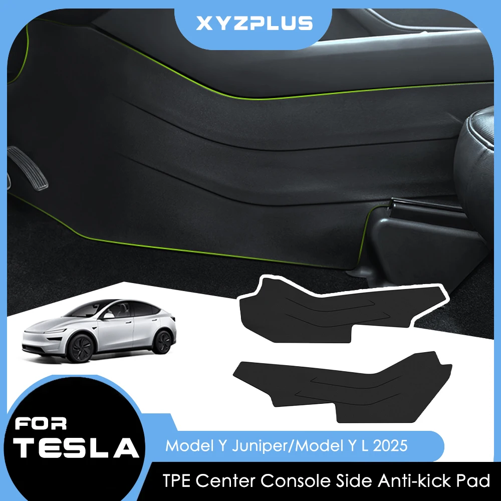 

2025 для Tesla Model Y Juniper Model Y L TPE, боковая защита, противоударная накладка с центральным управлением, аксессуары для интерьера