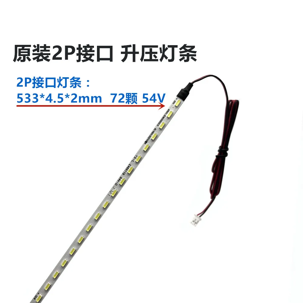 3 pezzi/lottp 23.6 pollici 24 pollici 533mm lampada LED LCD lunga modificata LED 1.6MM spessore alta luminosità 100% nuovo 2pin + 6PIN