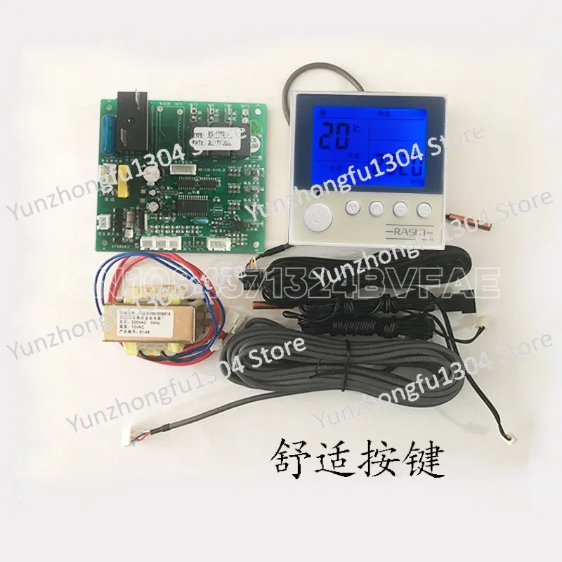 Air Energy Water Heater Mainboard Universal Heat Pump Swimming Pool Control Panel Controller Modified for Commercial Use