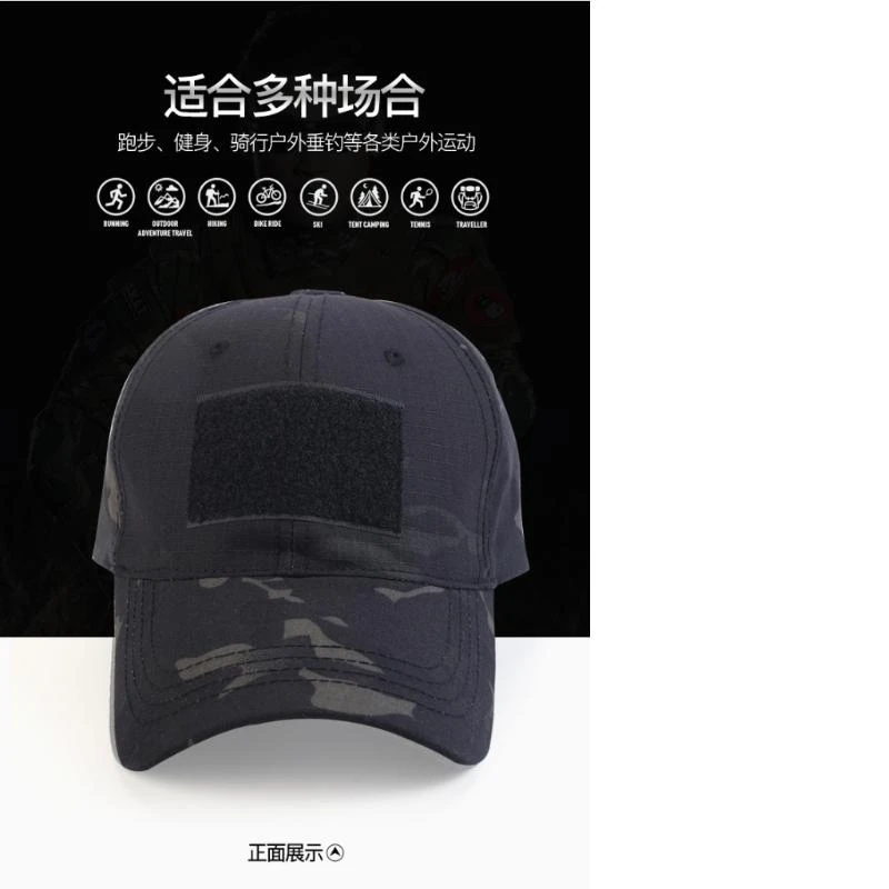 49MD Minimal Camouflage Colour Design Baseball Cap Strong Polyester For Daily Use