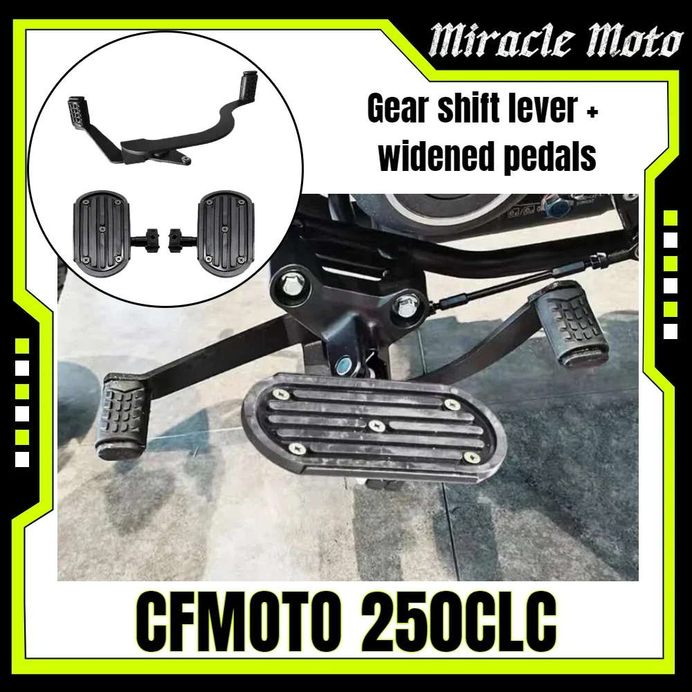 

Совместим с рычагом переключения передач CFMOTO 250CLC, расширенными педалями CLC250 и деталями модификации передней противоскользящей педали.