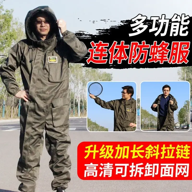 Full Set of Breathable and Stingproof Bee Repellent Clothing, One Piece Bee Catching Work Clothes