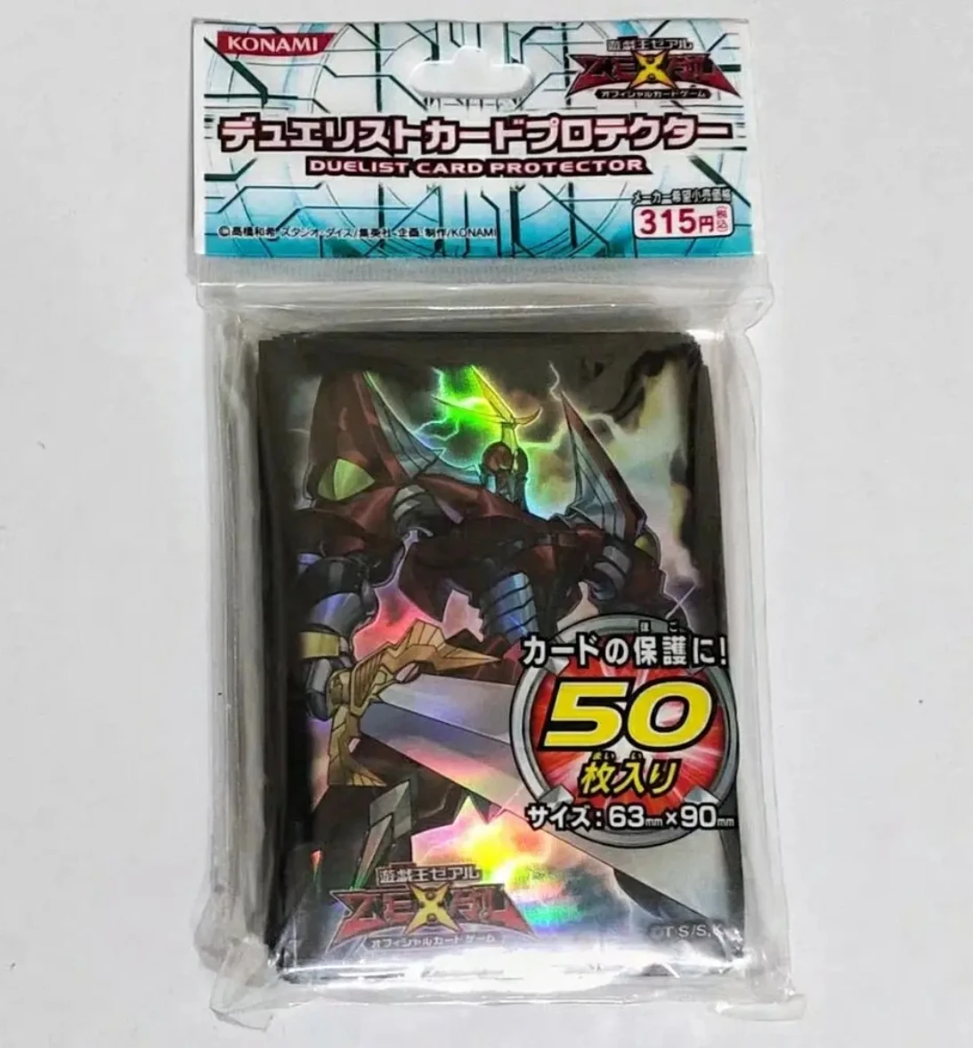 

50Pcs Yugioh KONAMI Duel Monsters Heroic Champion - Excalibur Official Collection Sealed Duelist Card Protector Sleeves