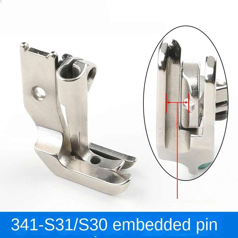 341-s31/S30 Embedded Line High Head Sewing Machine 246/335 Bag Rope Presser Foot Bilateral High Chariot Luggage Insertion Strip