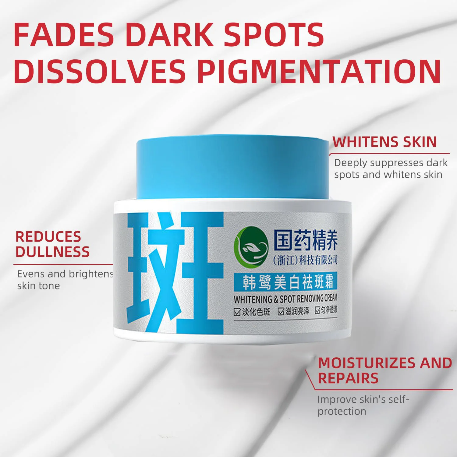 50g Whitening Freckles Cream Remove Melasma Dark Spots Corrector Lighten Melanin Pigmentation Brightening Skin Uneven Skin Tone - view 4