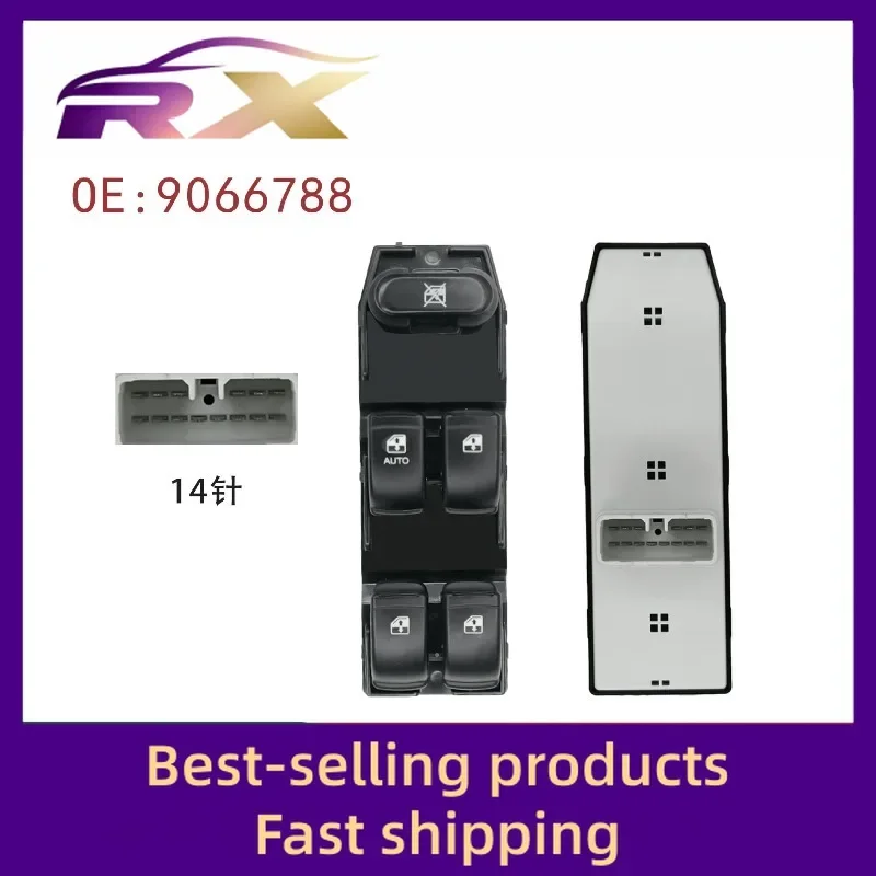 9044651/9022639/9066788 Adapted to the new Kaiyue 08-15 electric window glass lifter switch