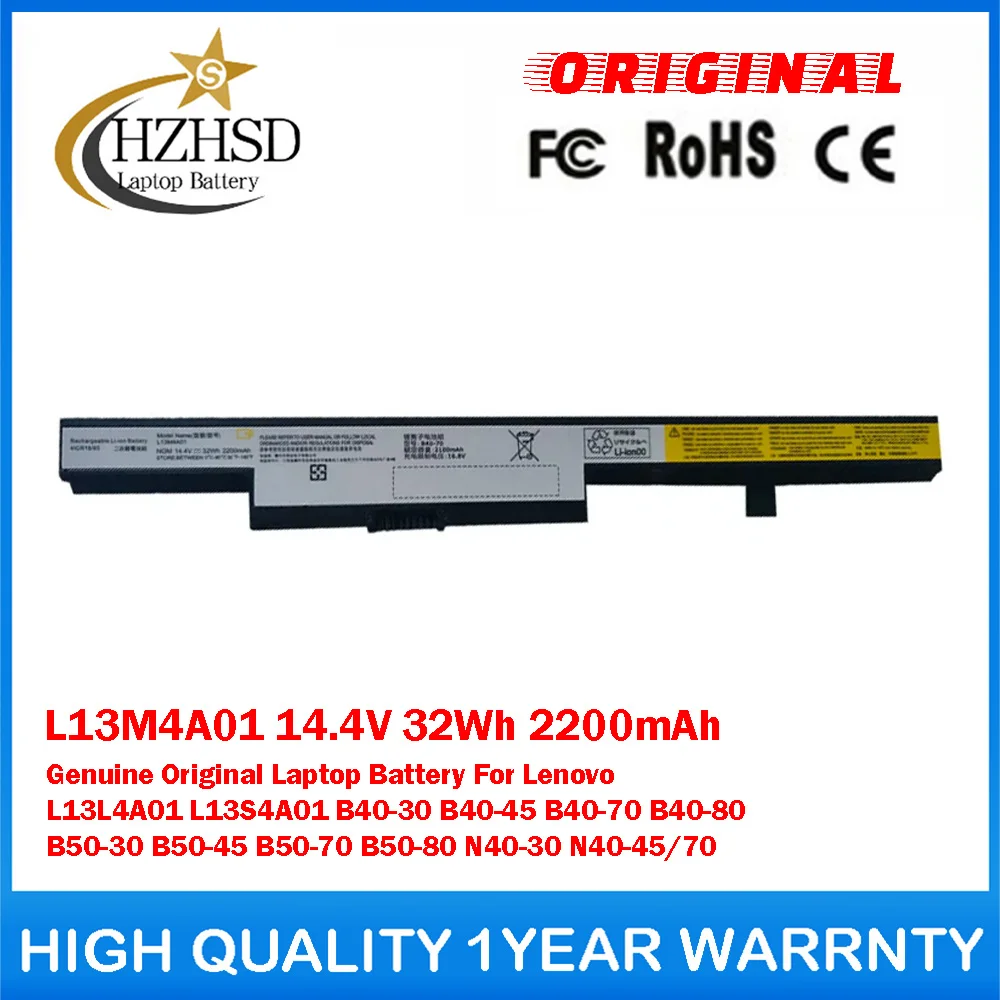 L13M4A01 14.4V 32Wh 2200mAh Genuine Original Laptop Battery For Lenovo L13L4A01 L13S4A01 B40-30 B40-45 B40-70 B40-80 B50-30/-45
