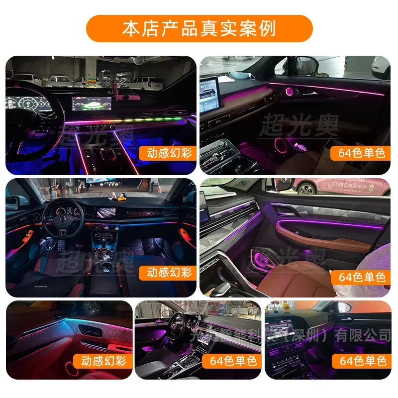 LED Car Ambient Light 128 Color Monochrome 18 Light 12V Optional Installation of Saddle Lights Skylights Etc